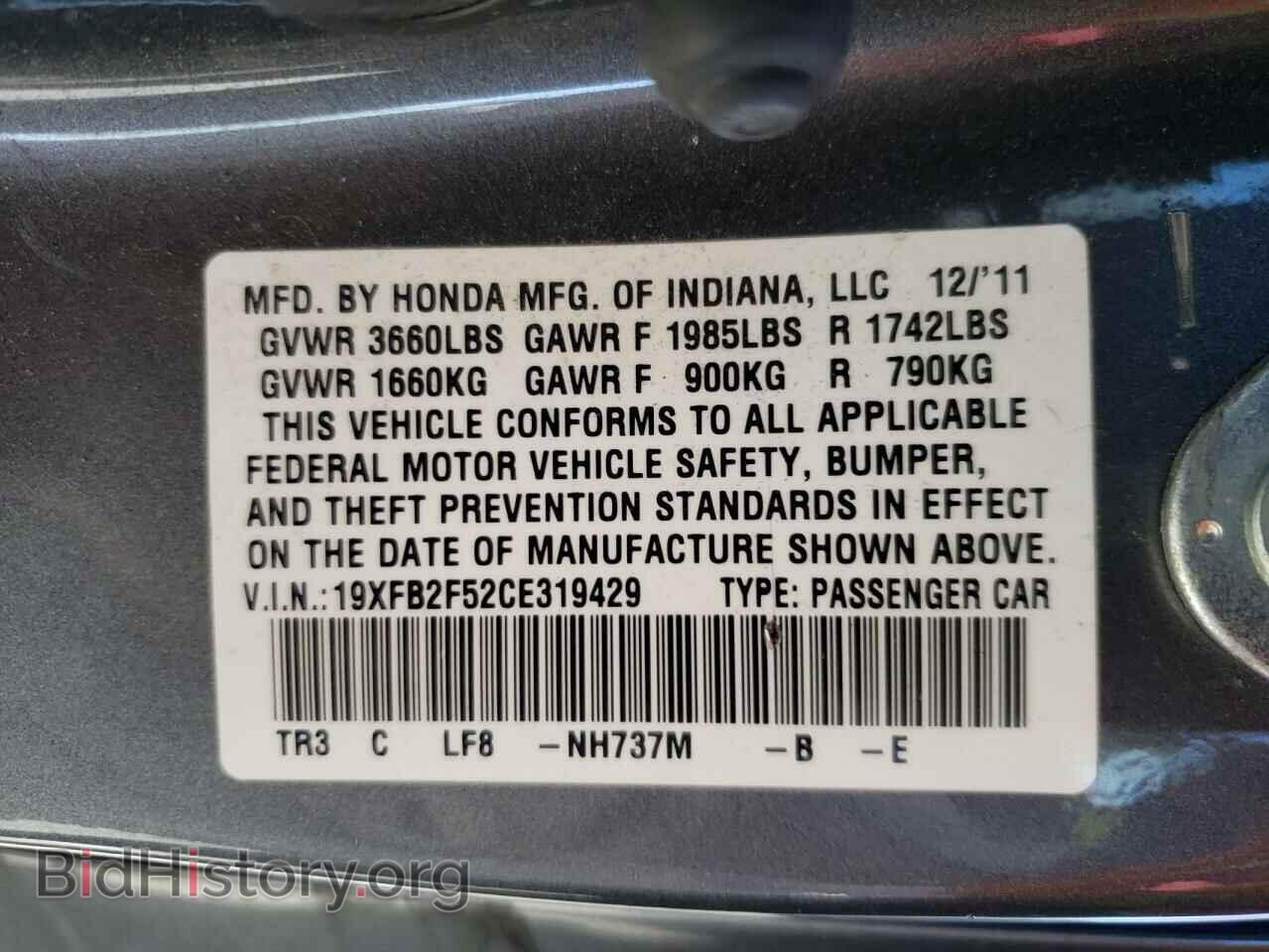 2012 HONDA CIVIC - VIN: 19XFB2F52CE319429 - Фото 10