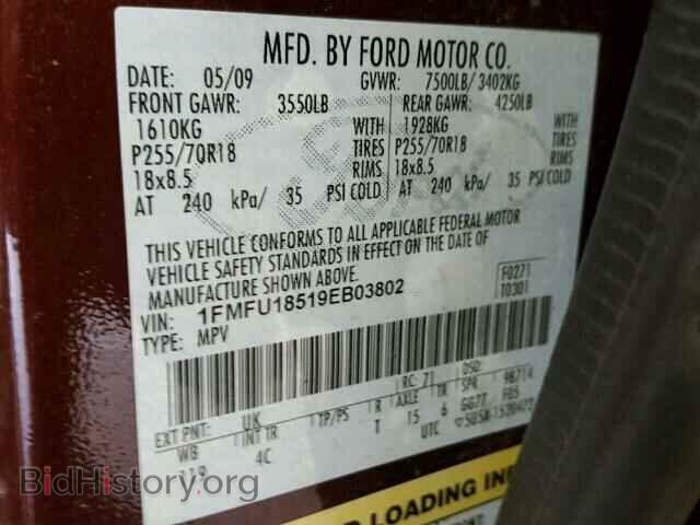 2009 FORD EXPEDITION - VIN: 1FMFU18519EB03802 - Фото 10