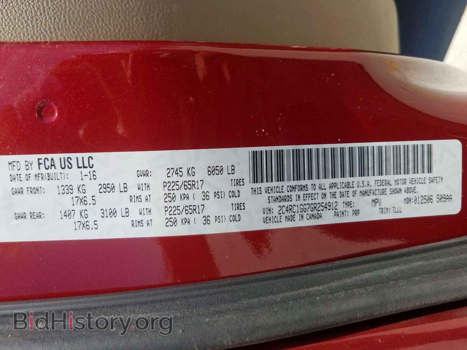 2016 CHRYSLER MINIVAN - VIN: 2C4RC1GG7GR254912 - Фото 10