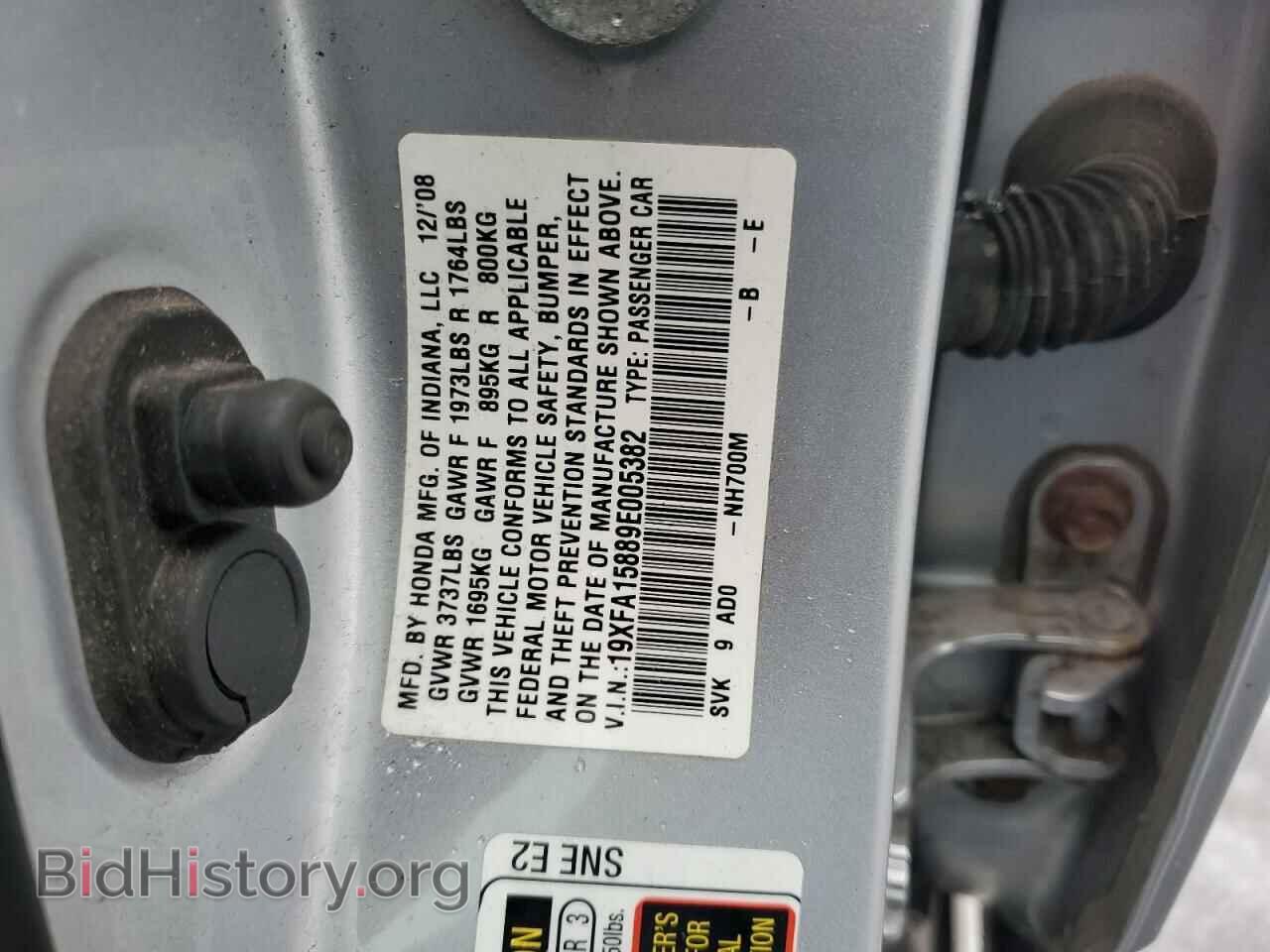 2009 HONDA CIVIC - VIN: 19XFA15889E005382 - Photo 12