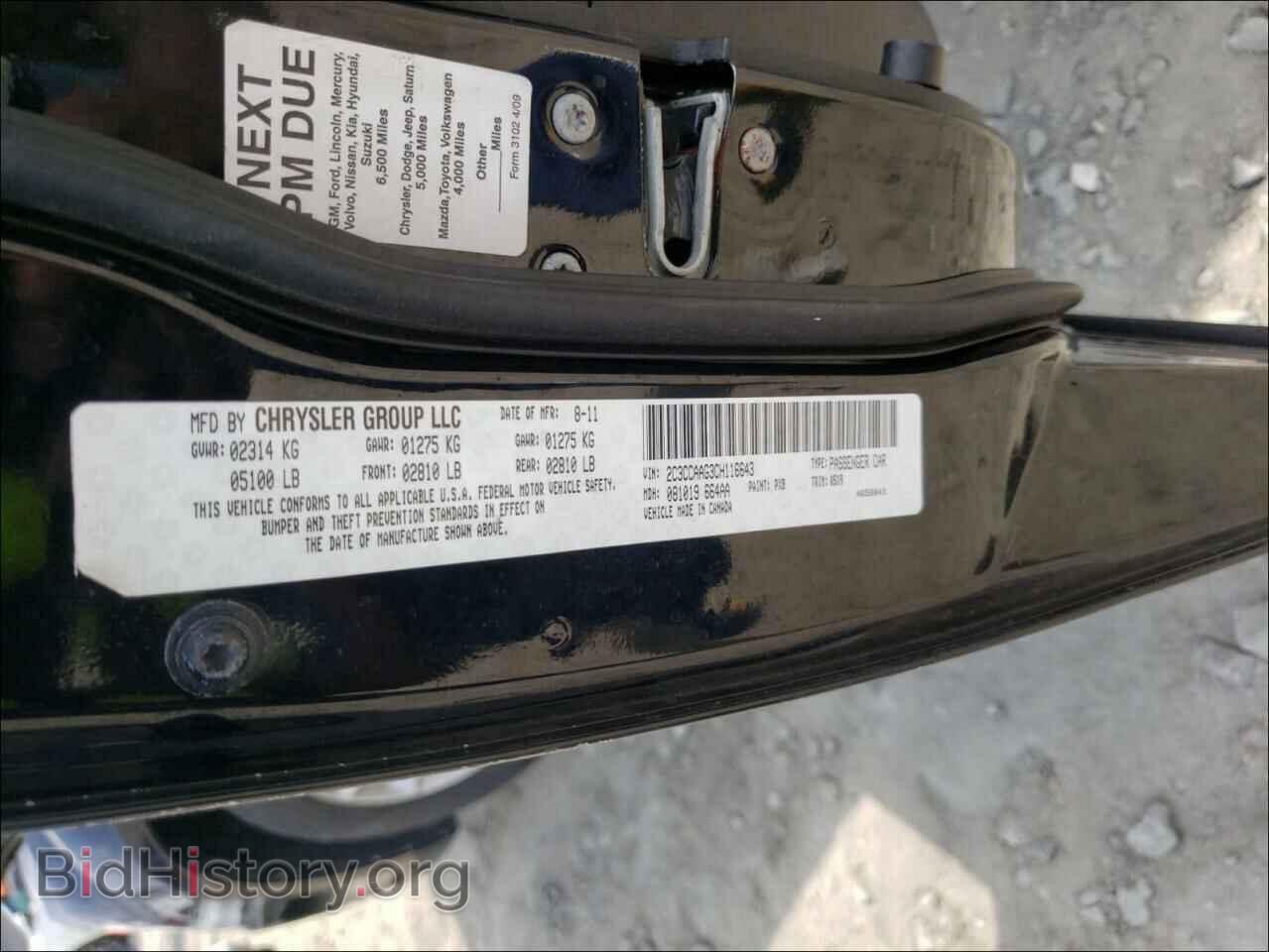 2012 CHRYSLER 300 - VIN: 2C3CCAAG3CH116643 - Photo 10