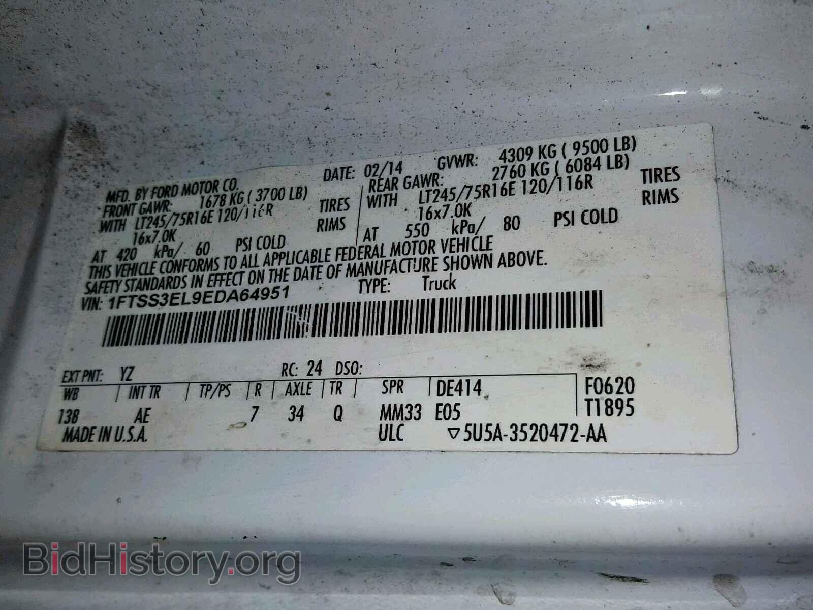 2014 FORD ECONOLINE - VIN: 1FTSS3EL9EDA64951 - Фото 10