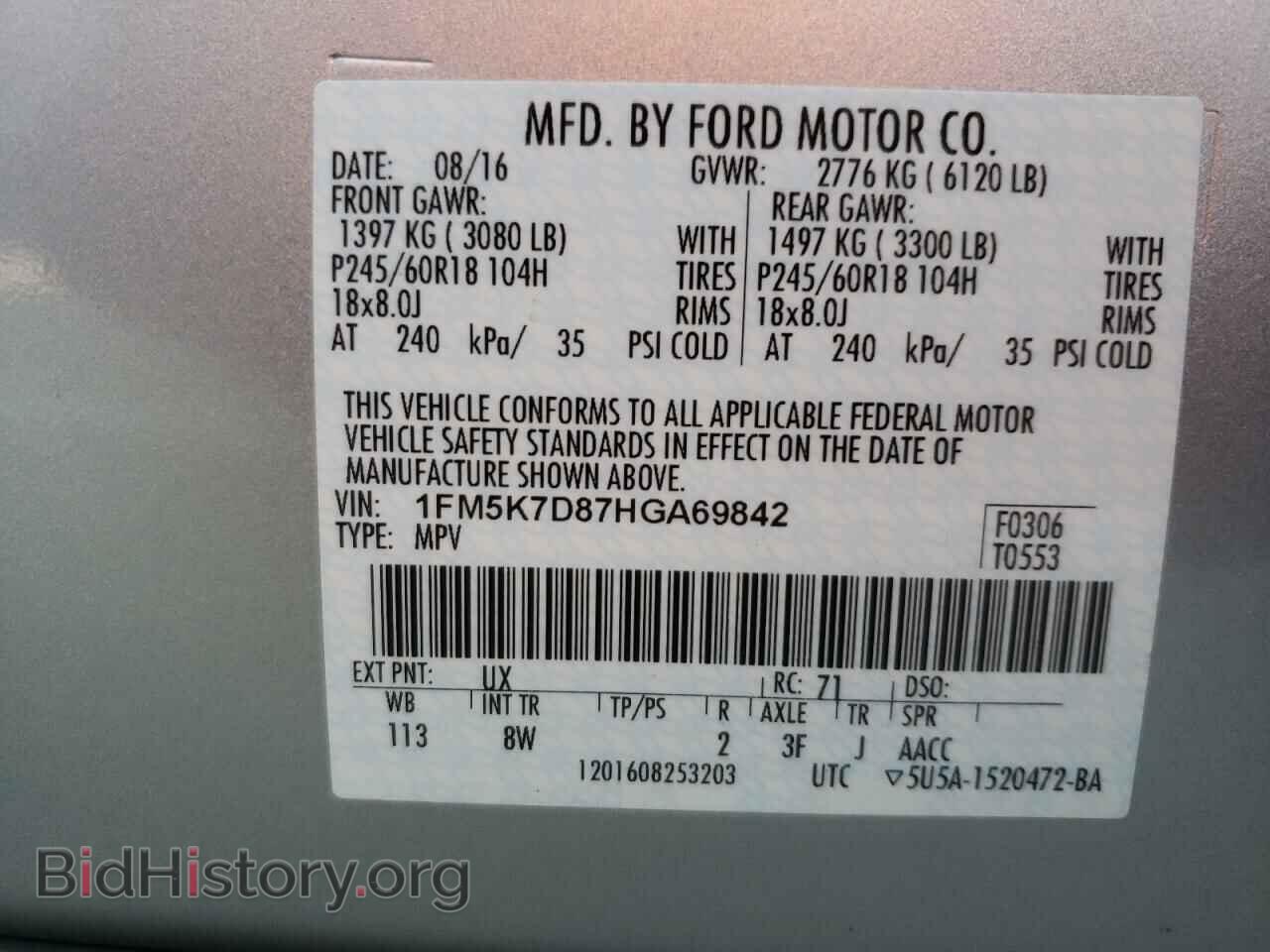 2017 FORD EXPLORER - VIN: 1FM5K7D87HGA69842 - Photo 10
