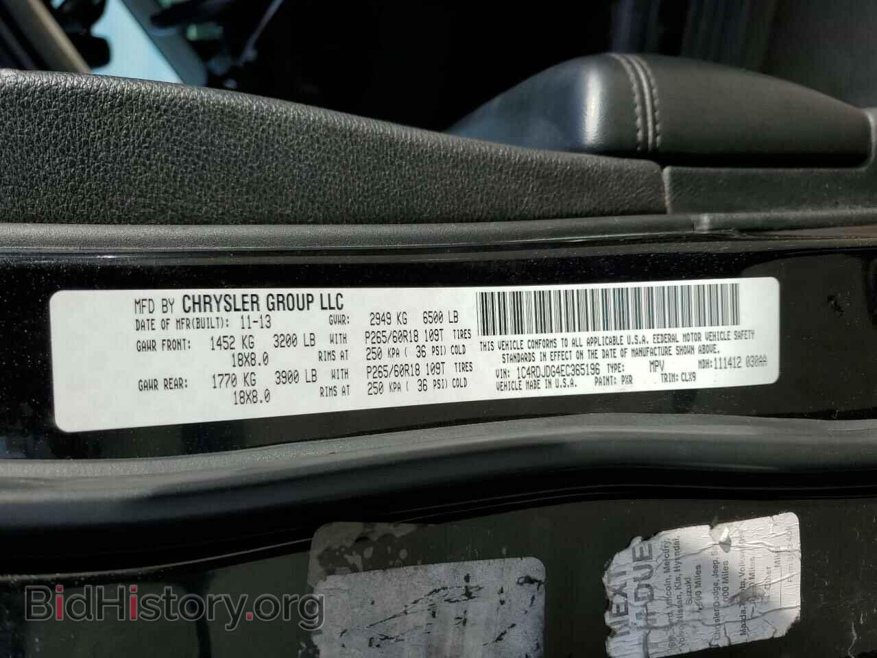 2014 DODGE DURANGO - VIN: 1C4RDJDG4EC365196 - Фото 14