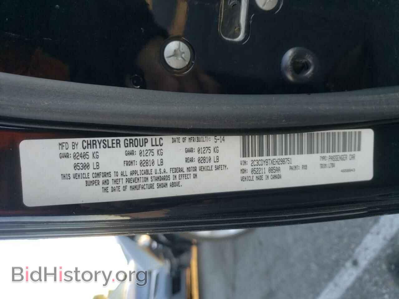 2014 DODGE CHALLENGER - VIN: 2C3CDYBTXEH298751 - Фото 10
