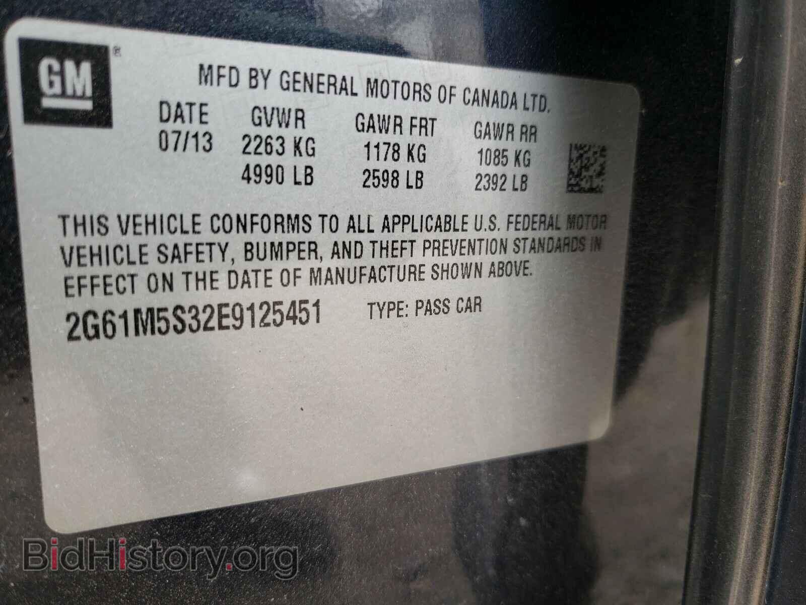 2014 CADILLAC XTS - VIN: 2G61M5S32E9125451 - Фото 10