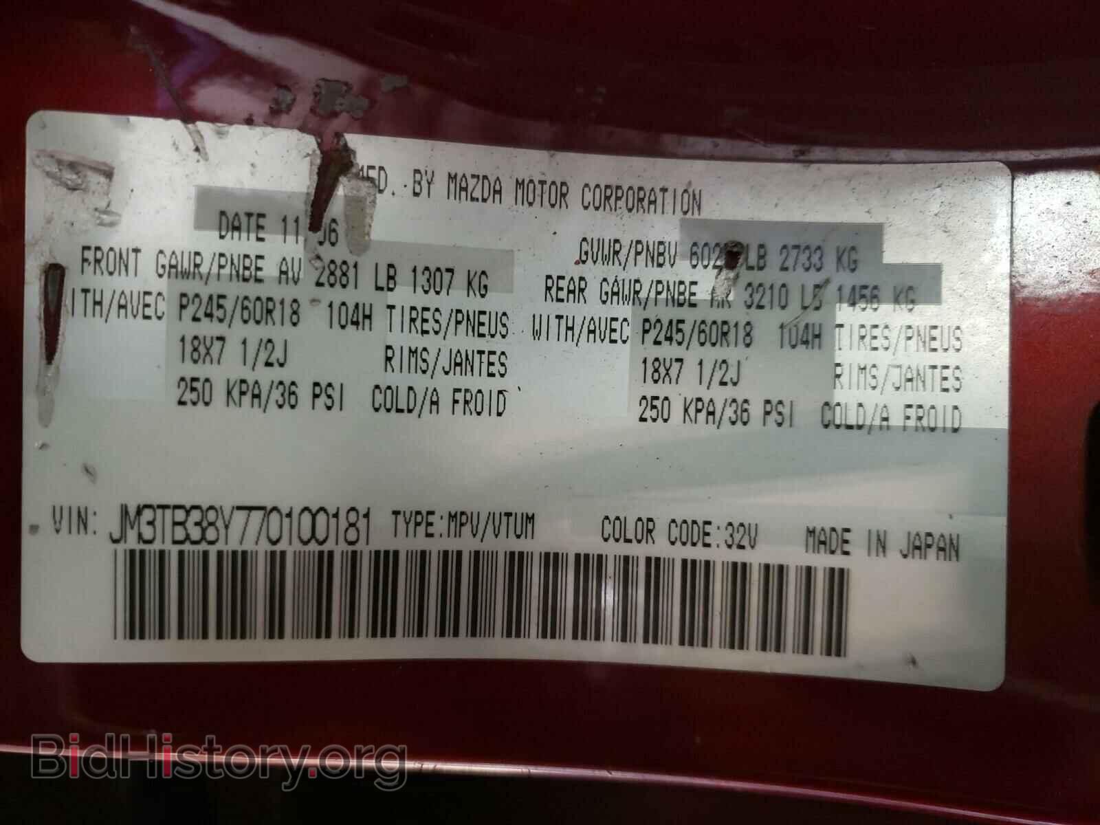 2007 MAZDA CX-9 - VIN: JM3TB38Y770100181 - Фото 10