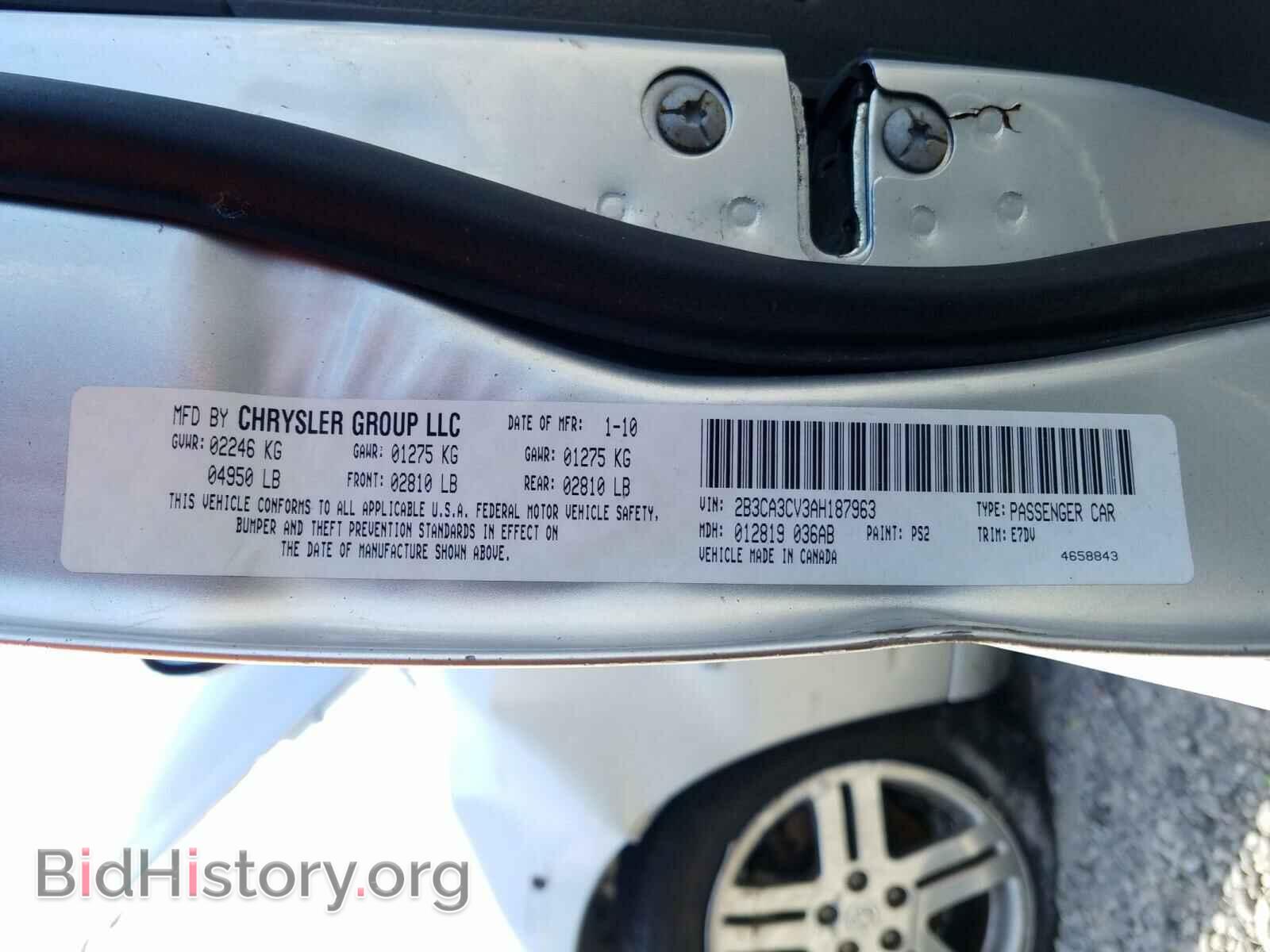 2010 DODGE CHARGER - VIN: 2B3CA3CV3AH187963 - Фото 10
