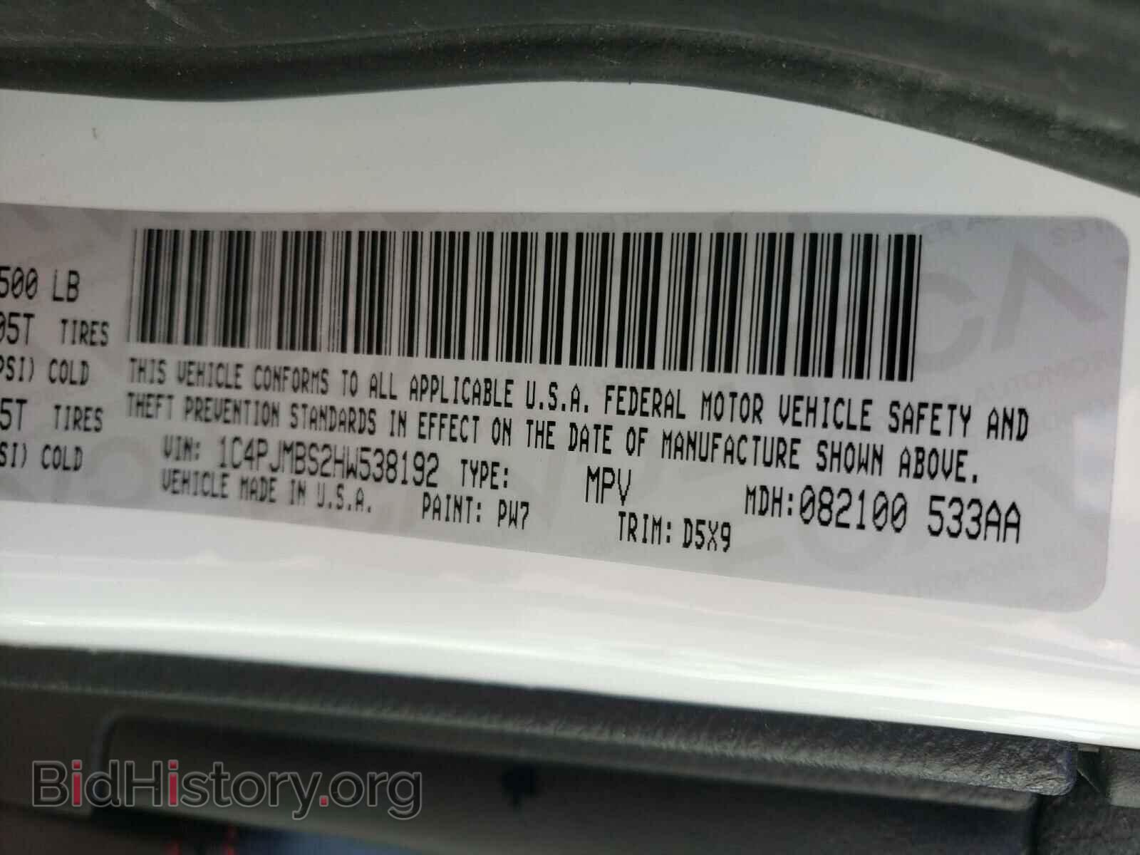 2017 JEEP CHEROKEE - VIN: 1C4PJMBS2HW538192 - Фото 10