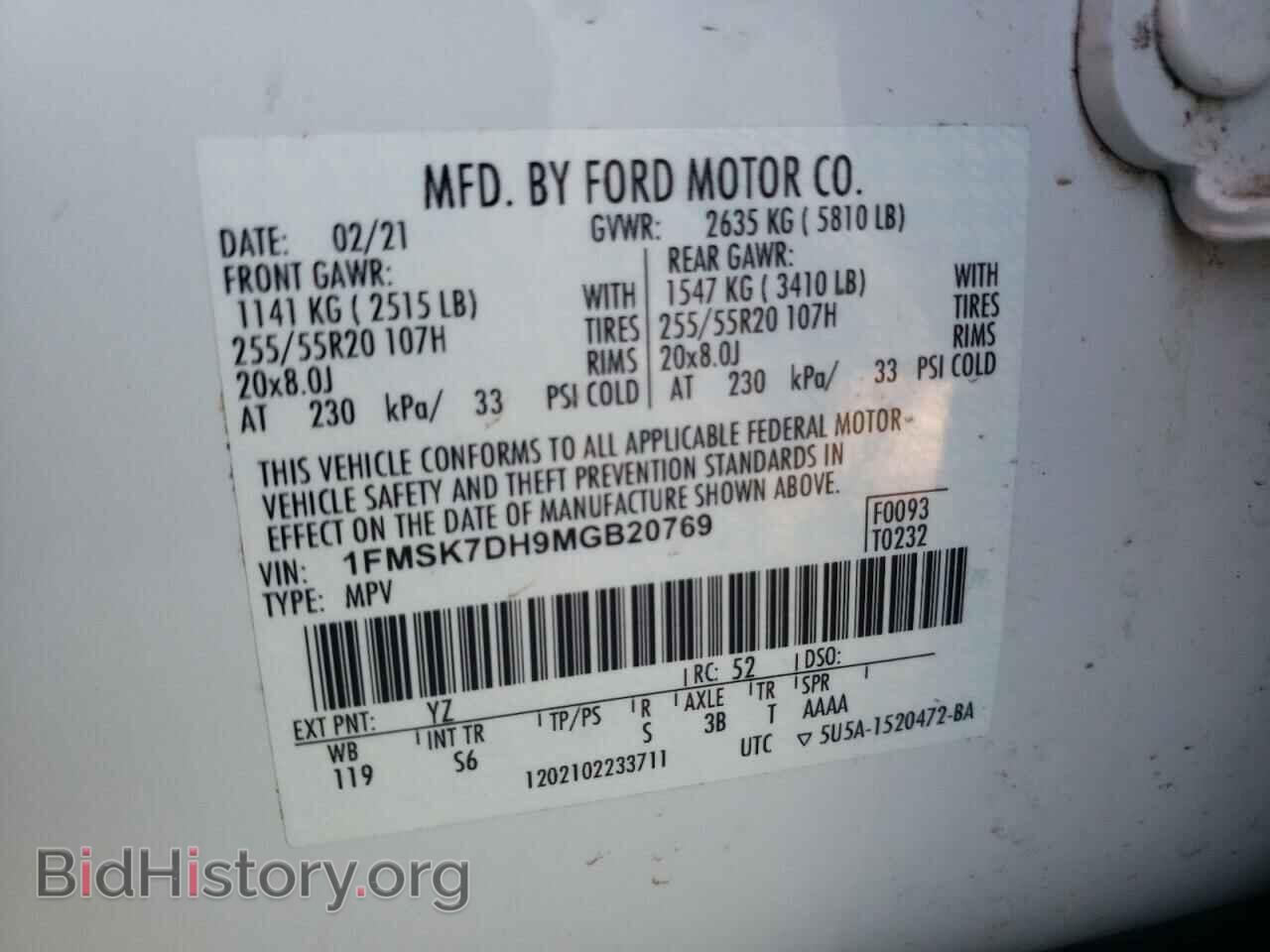 2021 FORD EXPLORER - VIN: 1FMSK7DH9MGB20769 - Фото 14
