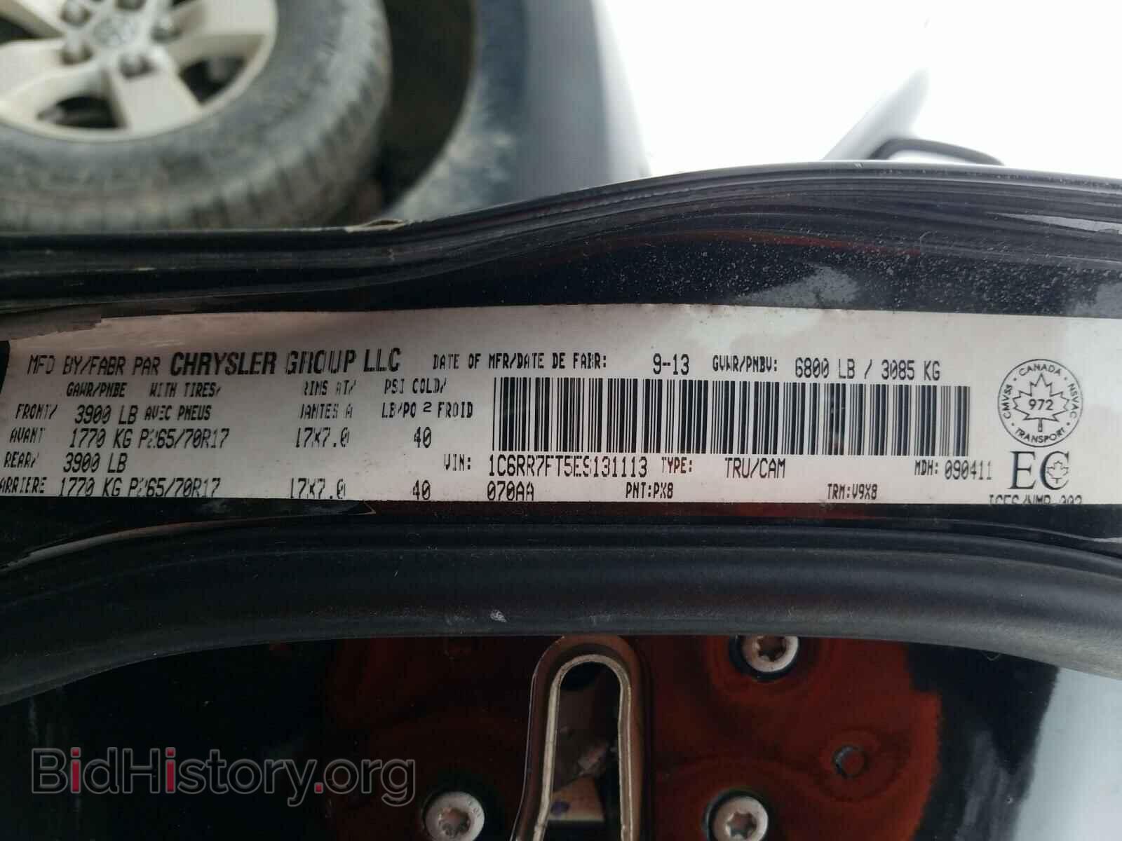 2014 RAM 1500 - VIN: 1C6RR7FT5ES131113 - Photo 10