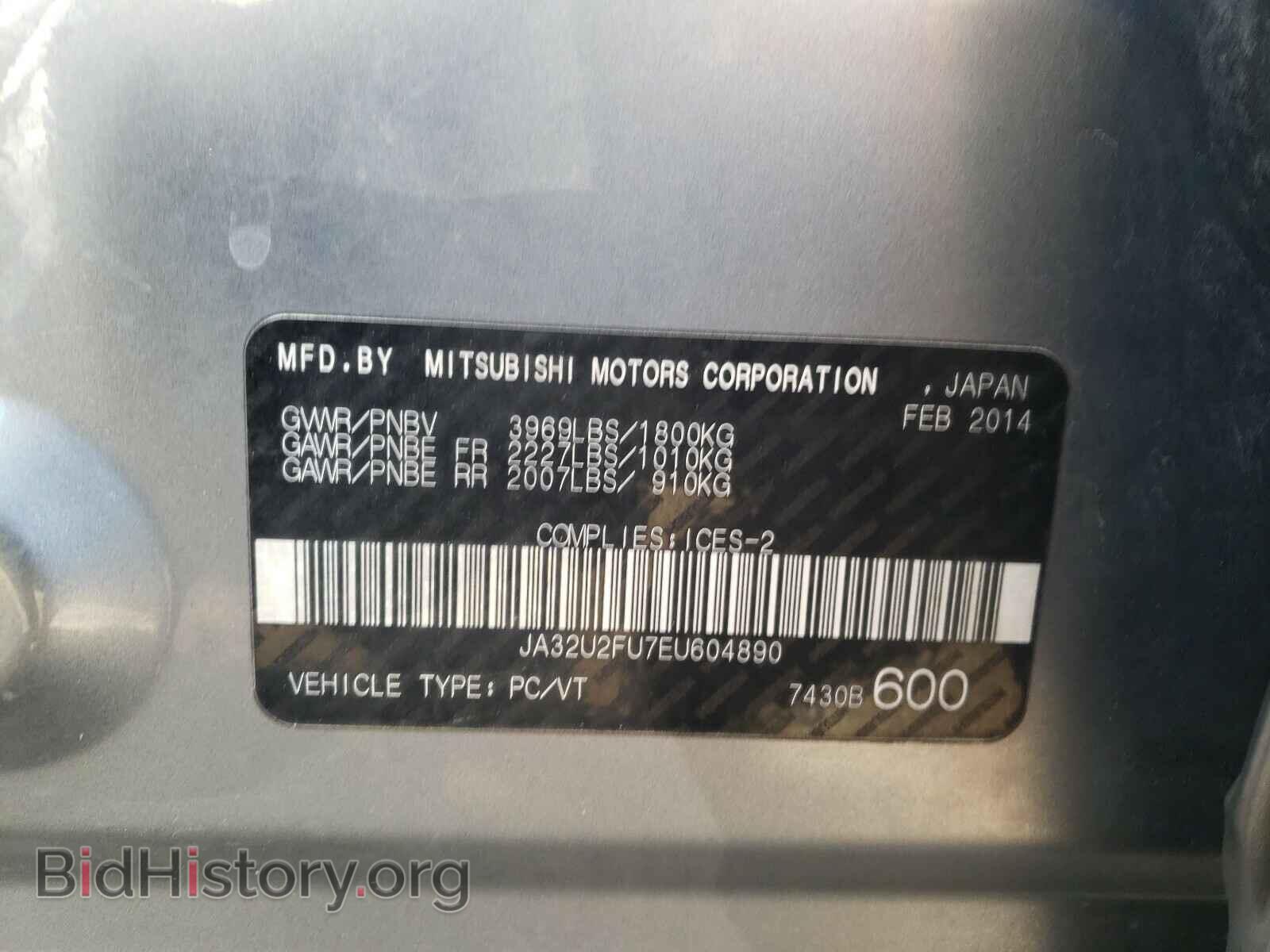 2014 MITSUBISHI LANCER - VIN: JA32U2FU7EU604890 - Фото 10