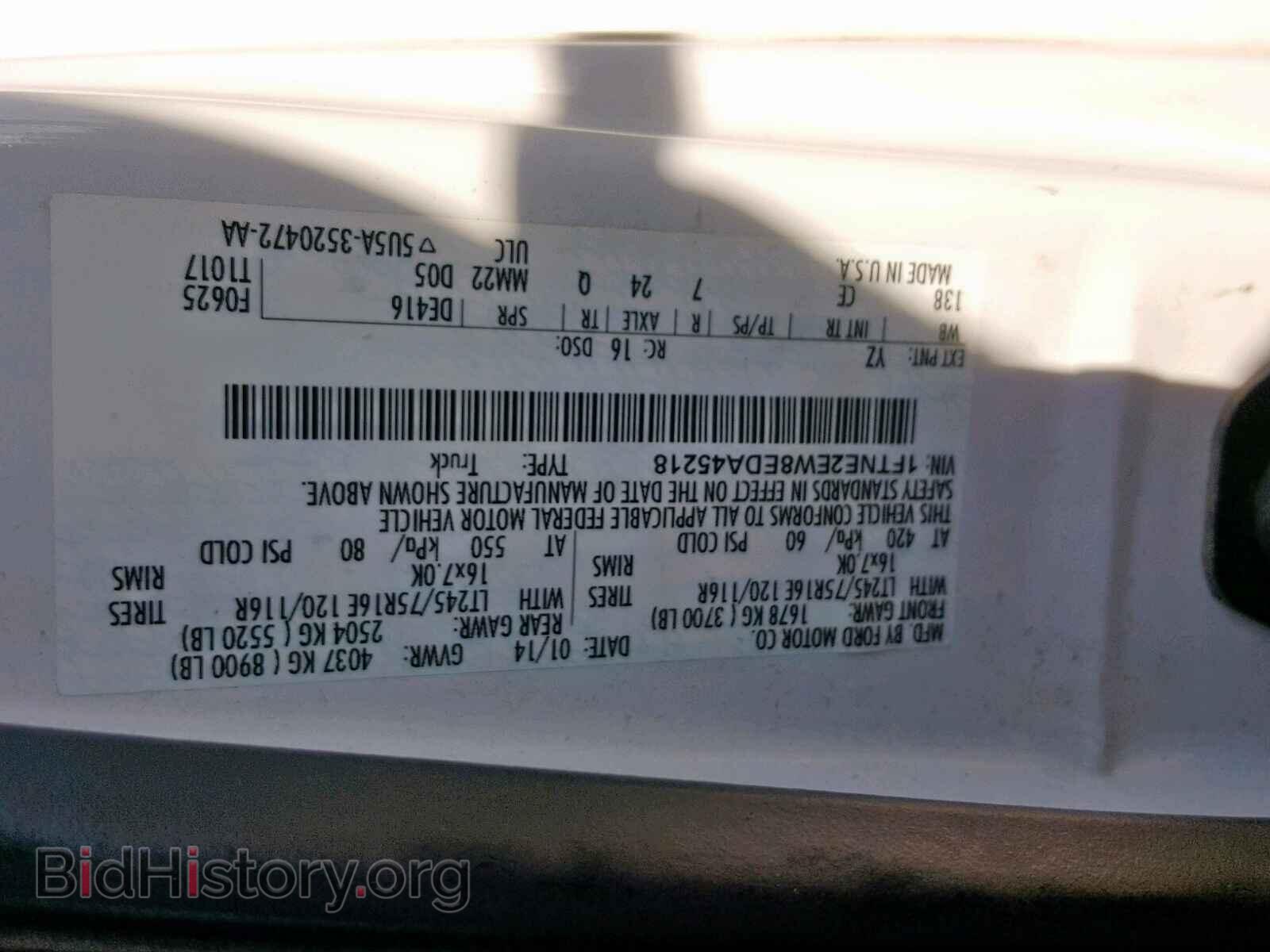 2014 FORD ECONOLINE - VIN: 1FTNE2EW8EDA45218 - Photo 10