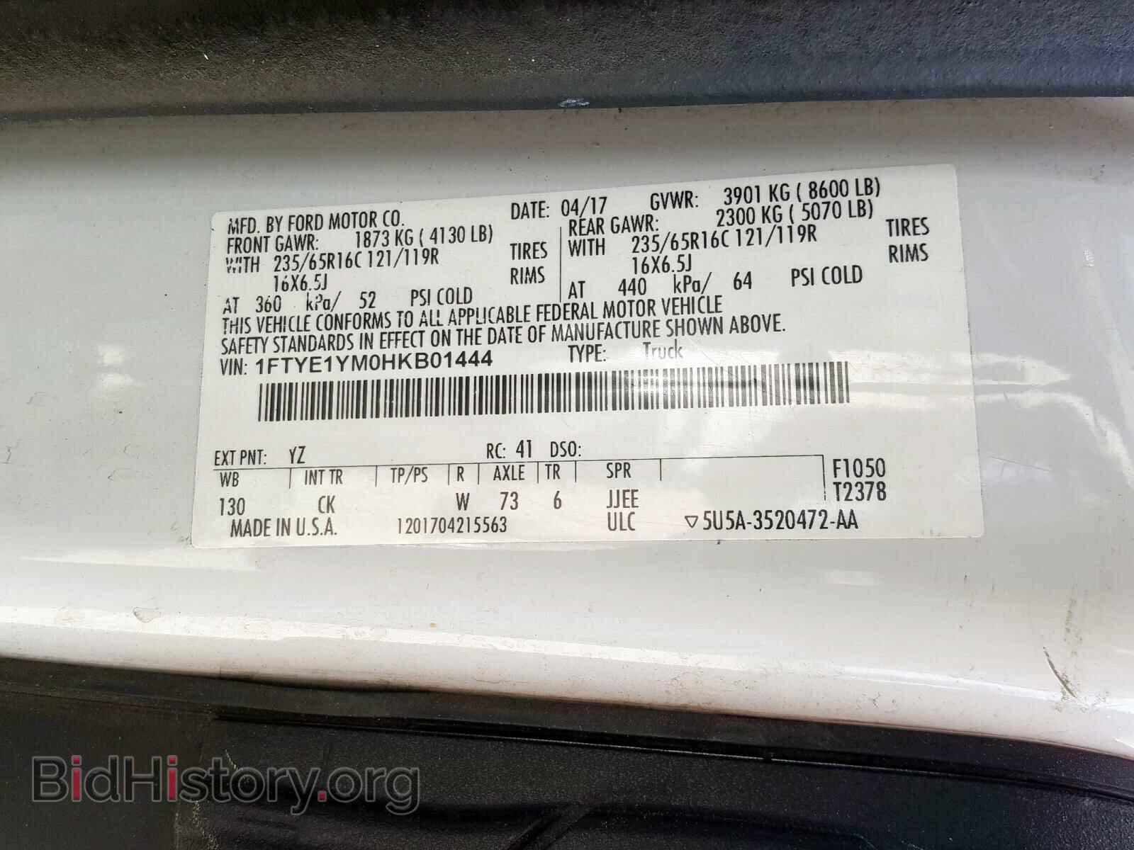2017 FORD TRANSIT CO - VIN: 1FTYE1YM0HKB01444 - Фото 10