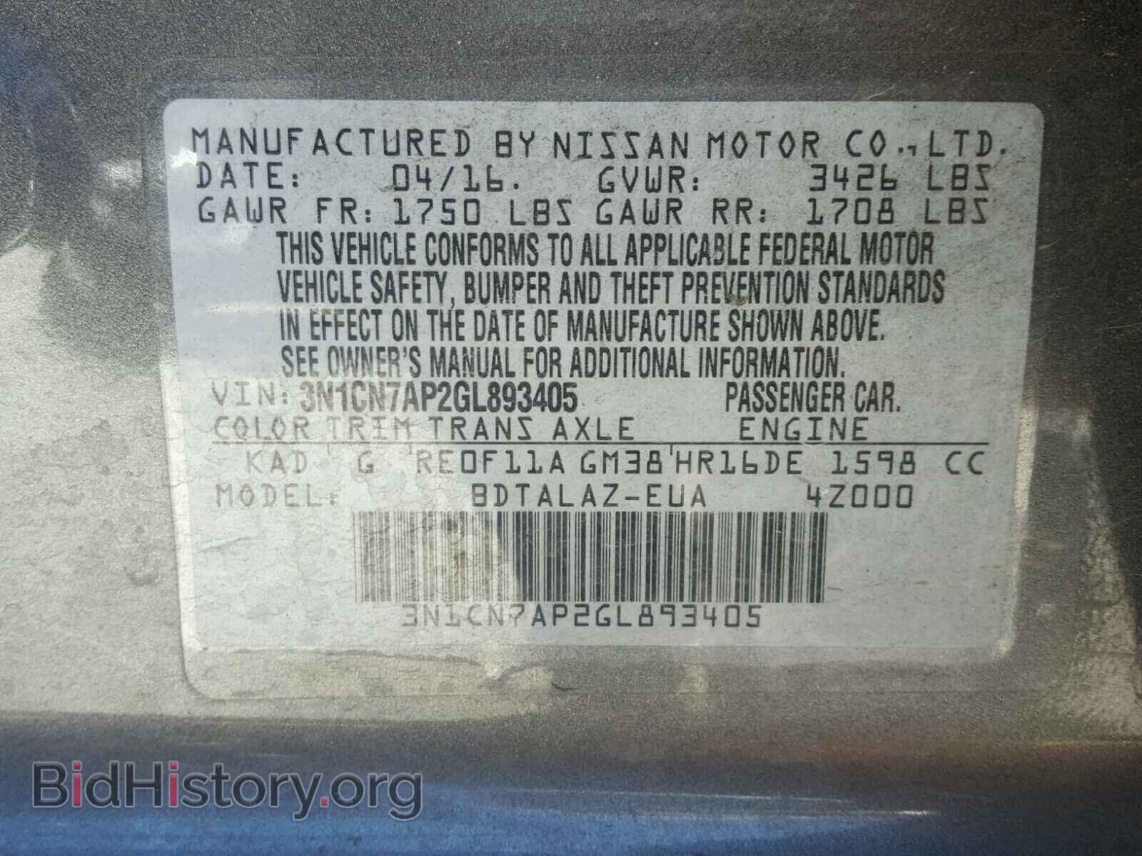 2016 NISSAN VERSA - VIN: 3N1CN7AP2GL893405 - Фото 10