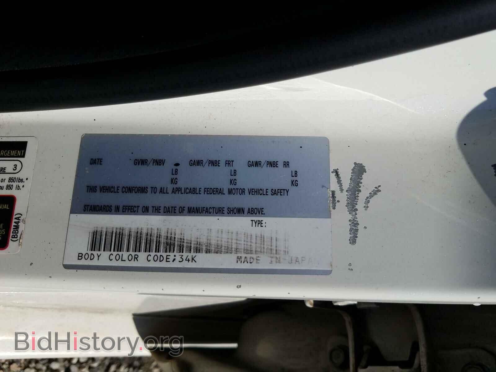 2010 MAZDA 3 - VIN: JM1BL1SF2A1290535 - Фото 10