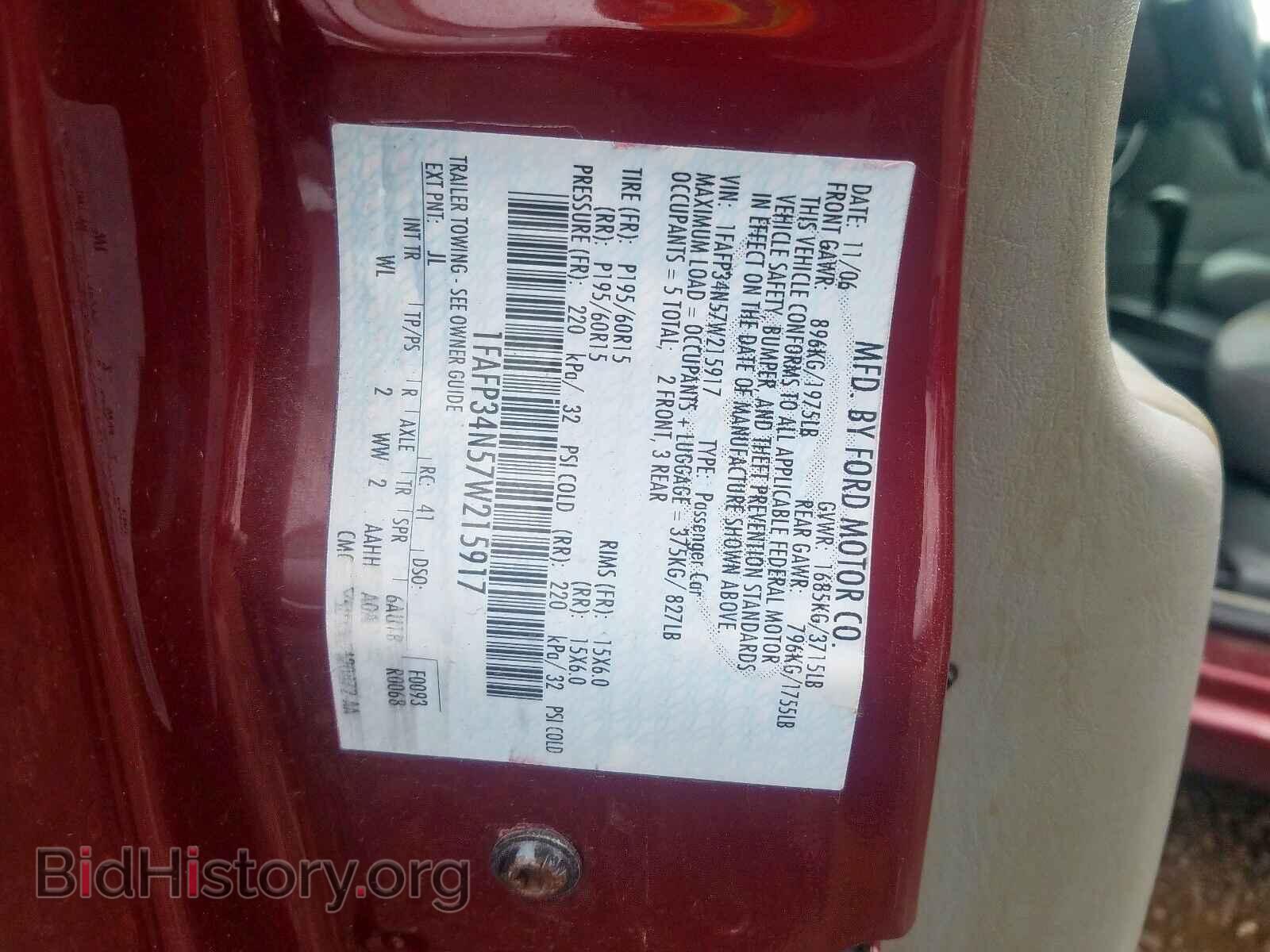 2007 FORD FOCUS - VIN: 1FAFP34N57W215917 - Фото 10