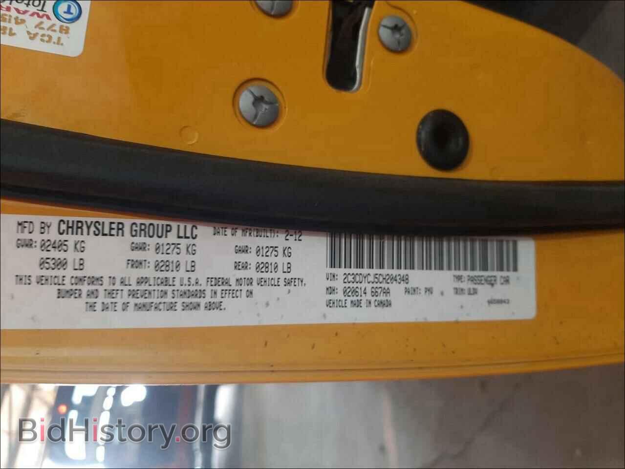 2012 DODGE CHALLENGER - VIN: 2C3CDYCJ5CH204348 - Фото 10