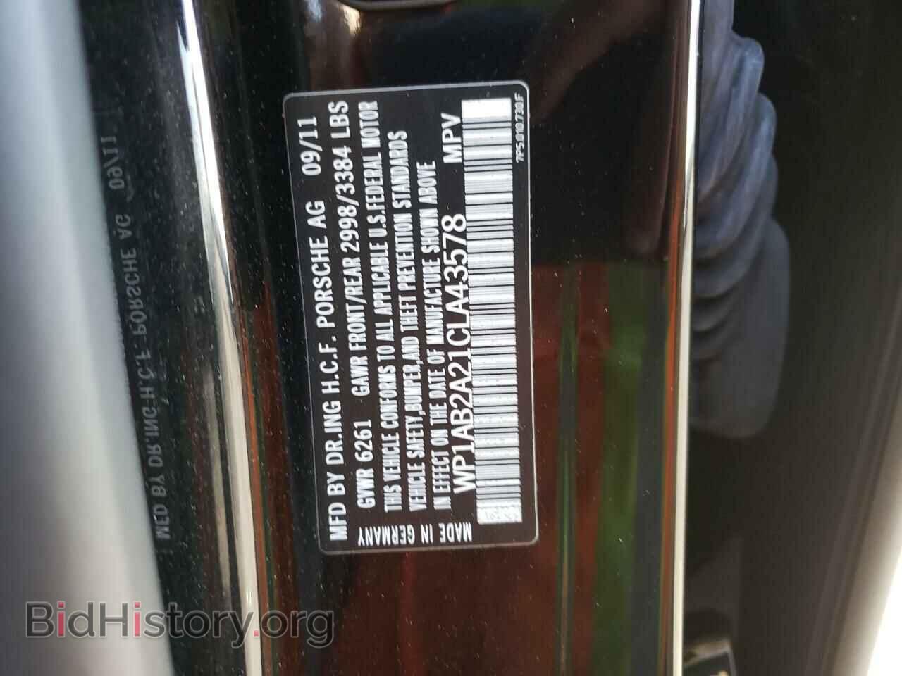 2012 PORSCHE CAYENNE - VIN: WP1AB2A21CLA43578 - Фото 10