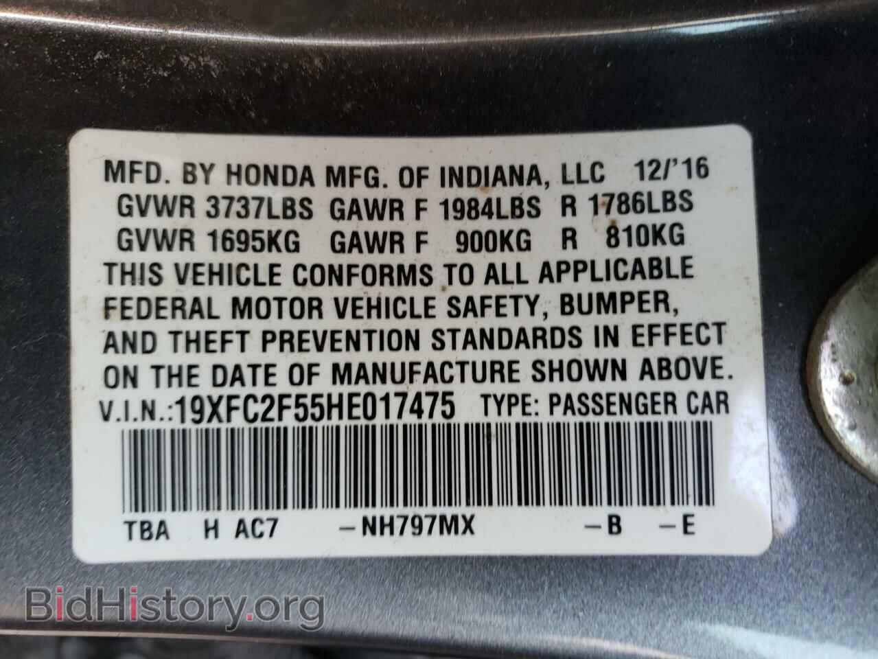2017 HONDA CIVIC - VIN: 19XFC2F55HE017475 - Фото 13