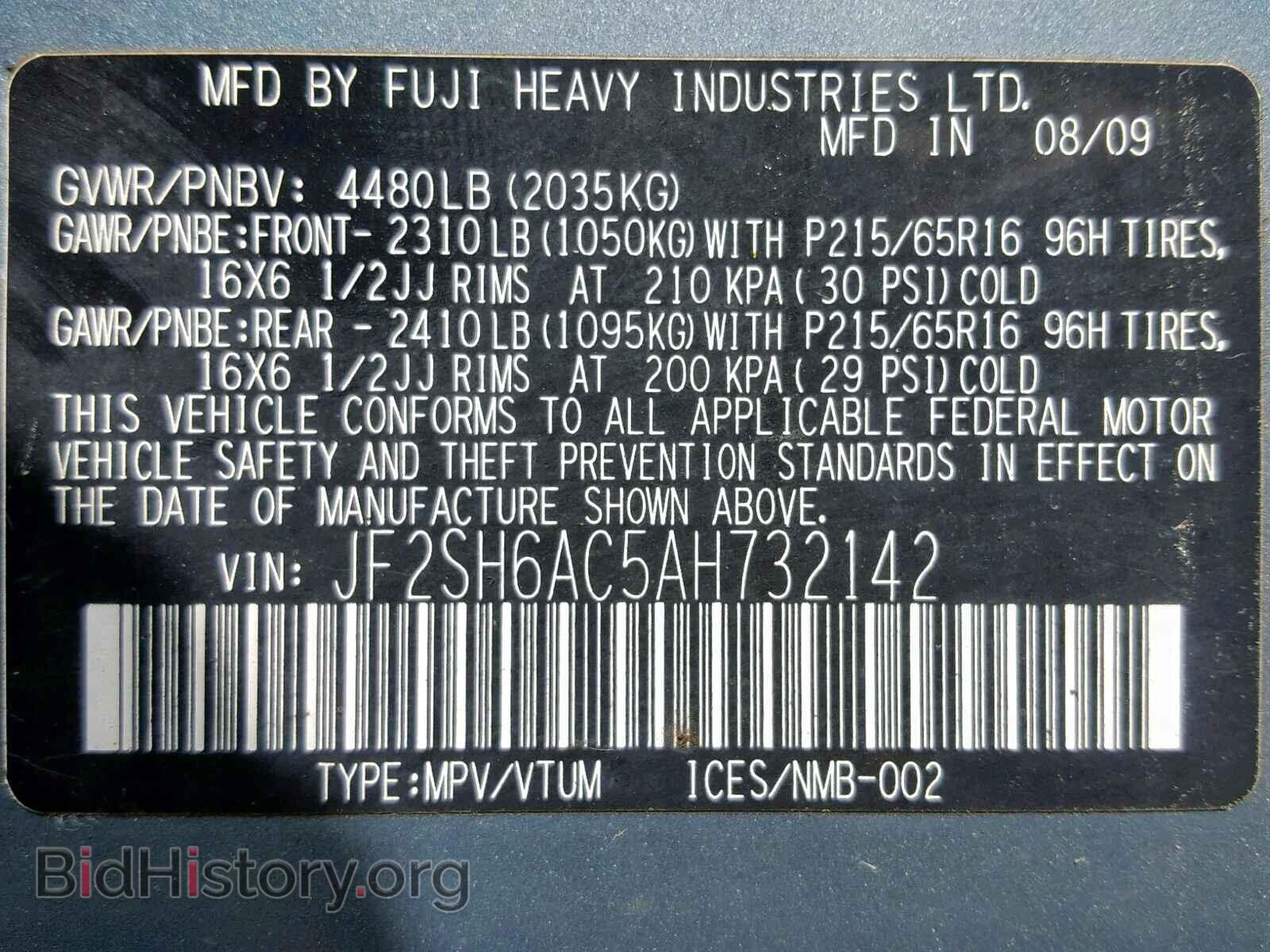 2010 SUBARU FORESTER - VIN: JF2SH6AC5AH732142 - Photo 10