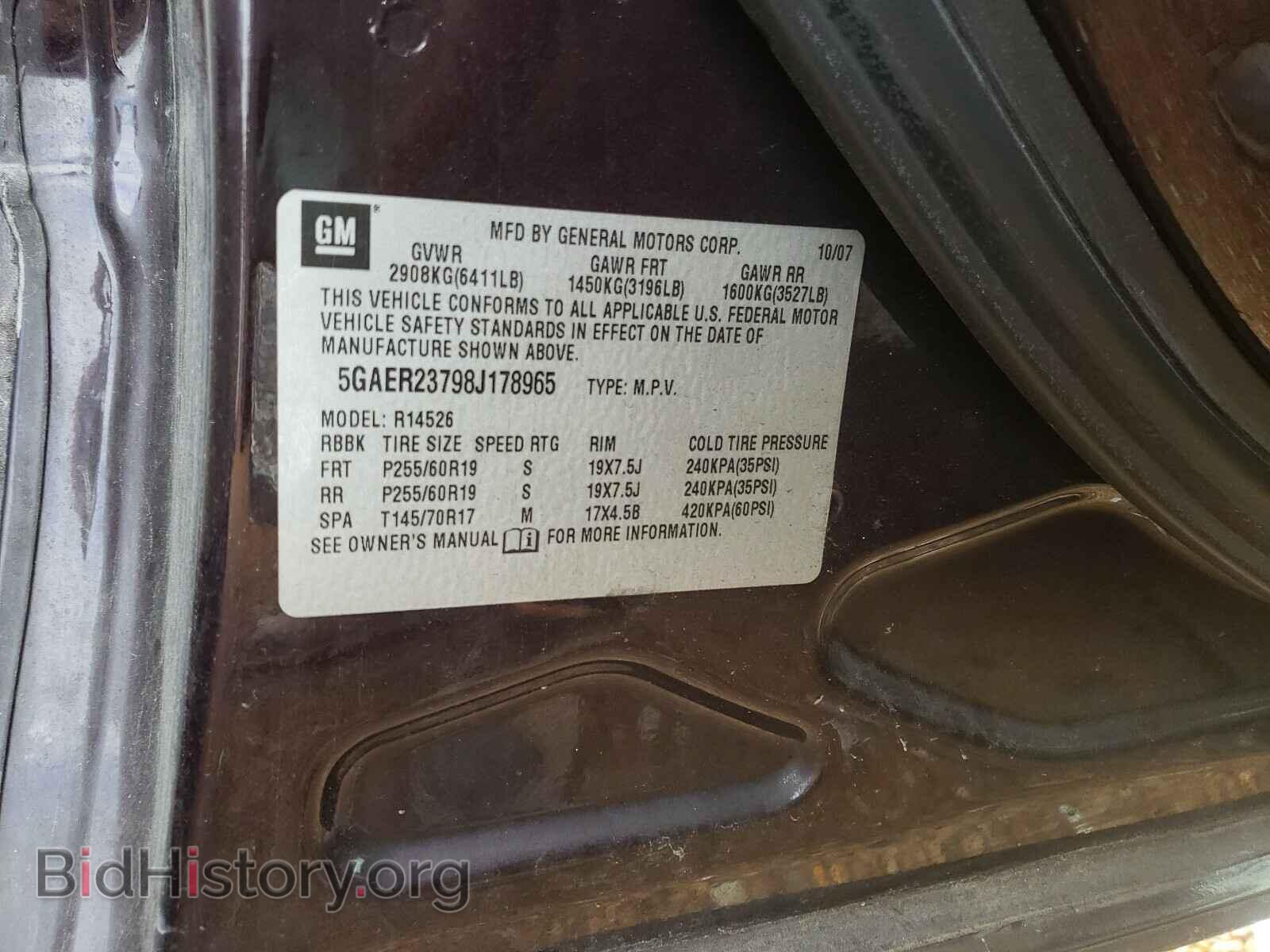 2008 BUICK ENCLAVE - VIN: 5GAER23798J178965 - Фото 10