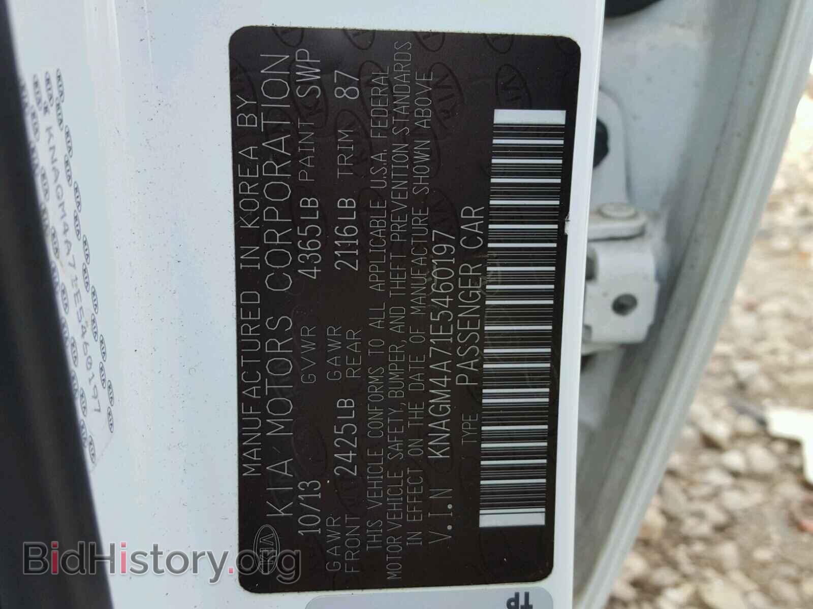 2014 KIA OPTIMA - VIN: KNAGM4A71E5460197 - Фото 10