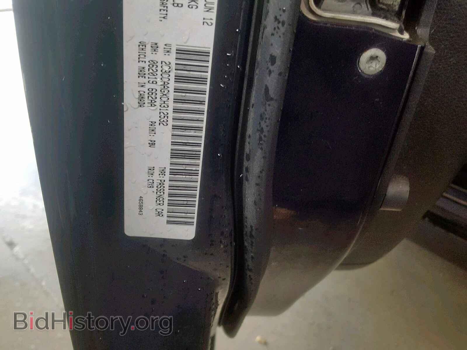2012 CHRYSLER 300 - VIN: 2C3CCAAGXCH312532 - Фото 10