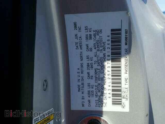 2007 MITSUBISHI ECLIPSE - VIN: 4A3AL25F37E012464 - Photo 10