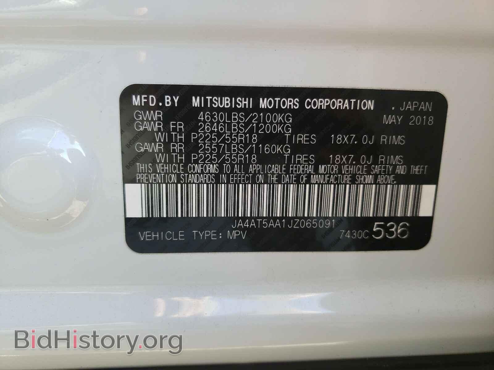 2018 MITSUBISHI ECLIPSE - VIN: JA4AT5AA1JZ065091 - Photo 10