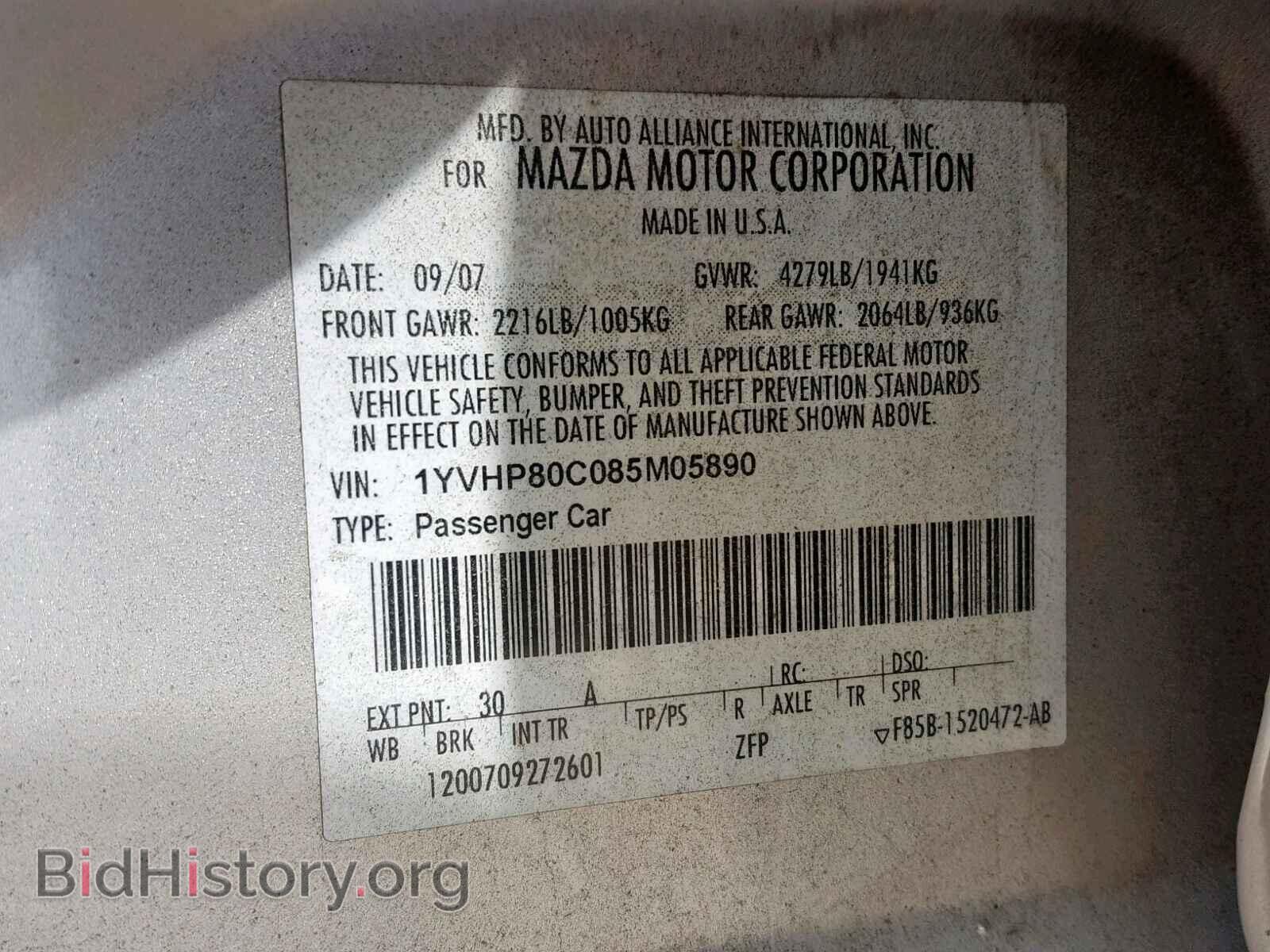 2008 MAZDA 6 - VIN: 1YVHP80C085M05890 - Фото 10