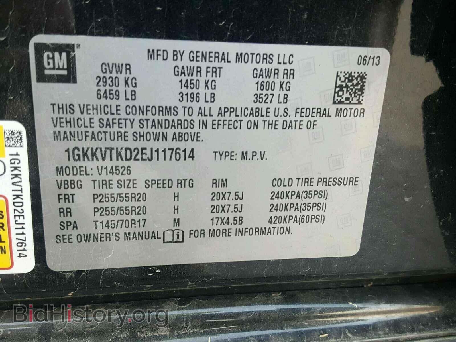 2014 GMC ACADIA DEN - VIN: 1GKKVTKD2EJ117614 - Фото 10