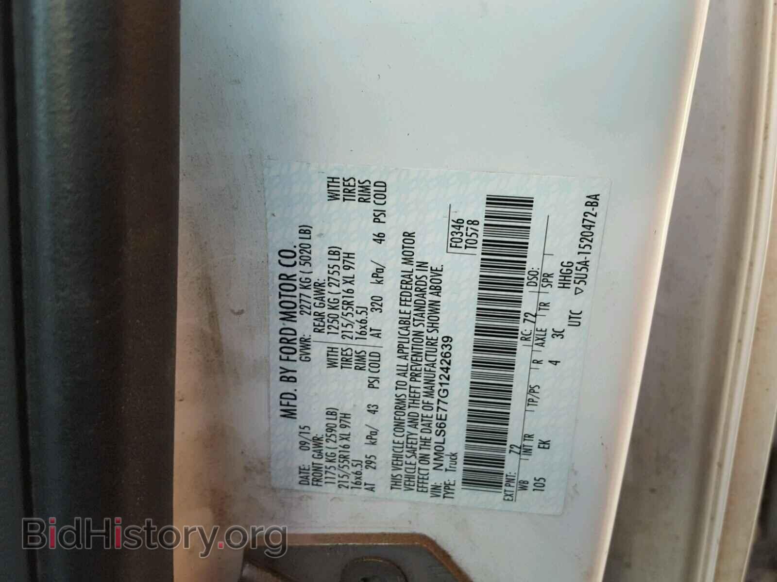 2016 FORD TRANSIT CO - VIN: NM0LS6E77G1242639 - Фото 10