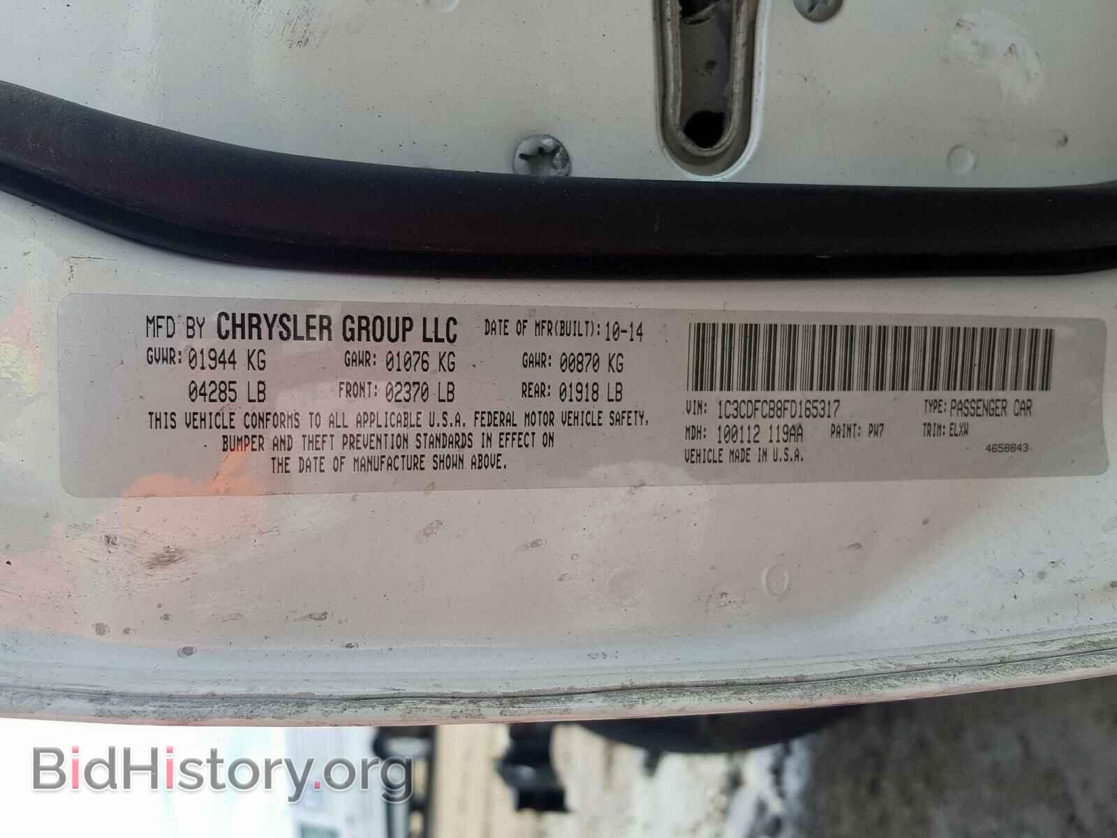 2015 DODGE DART - VIN: 1C3CDFCB8FD165317 - Фото 10