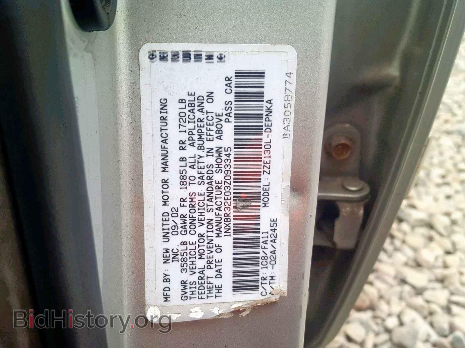 2003 TOYOTA COROLLA - VIN: 1NXBR32E03Z093345 - Фото 10
