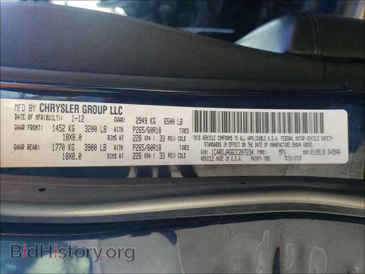 2012 DODGE DURANGO - VIN: 1C4RDJAG6CC207234 - Photo 10