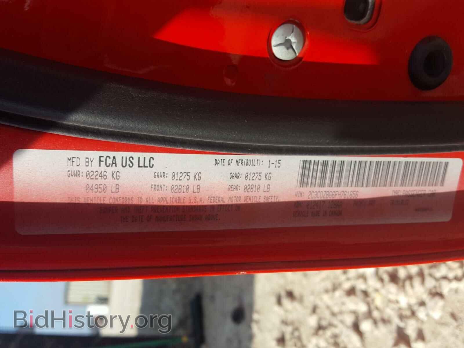 2015 DODGE CHALLENGER - VIN: 2C3CDZBG6FH761656 - Photo 10