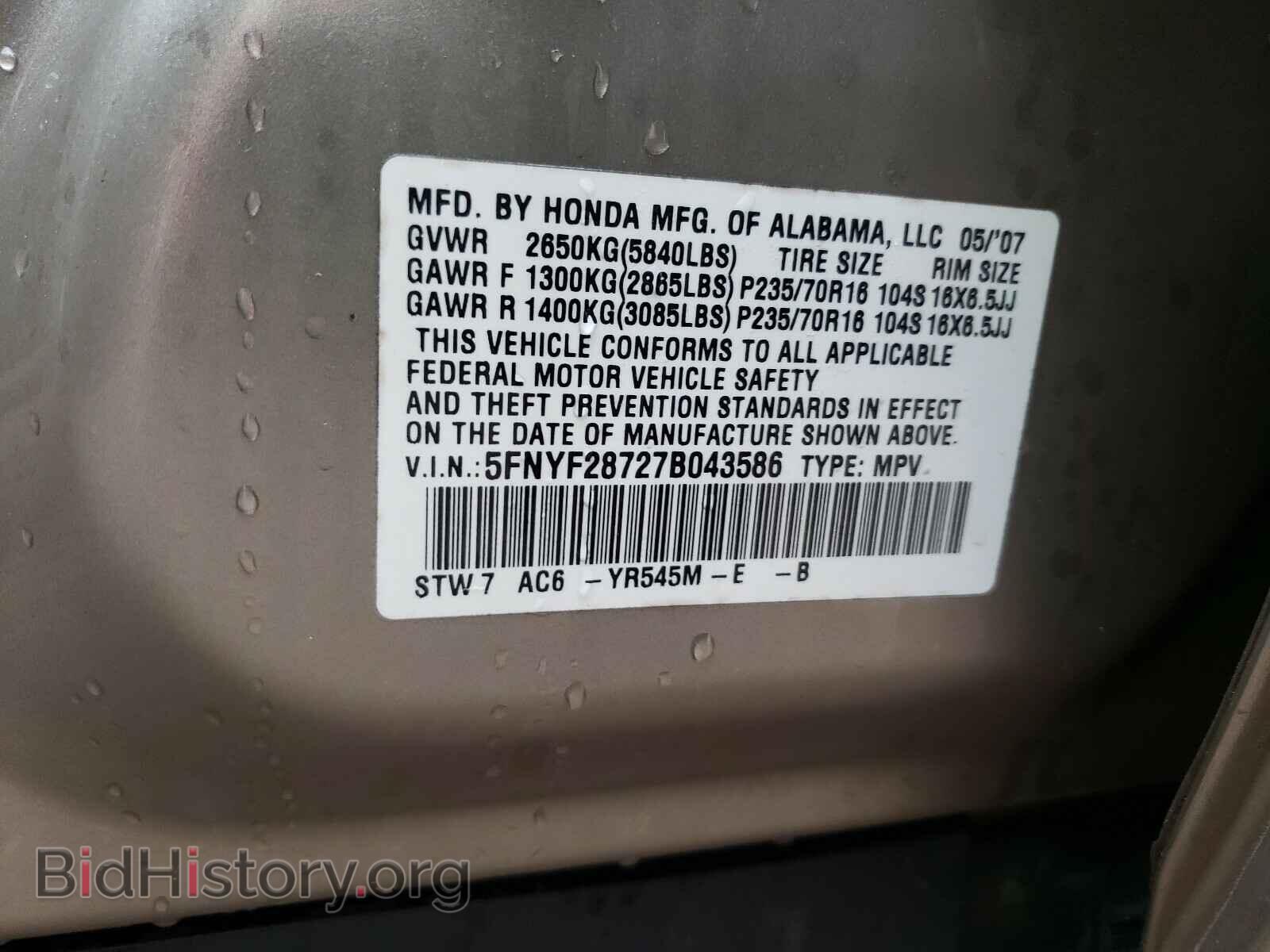 2007 HONDA PILOT - VIN: 5FNYF28727B043586 - Photo 10