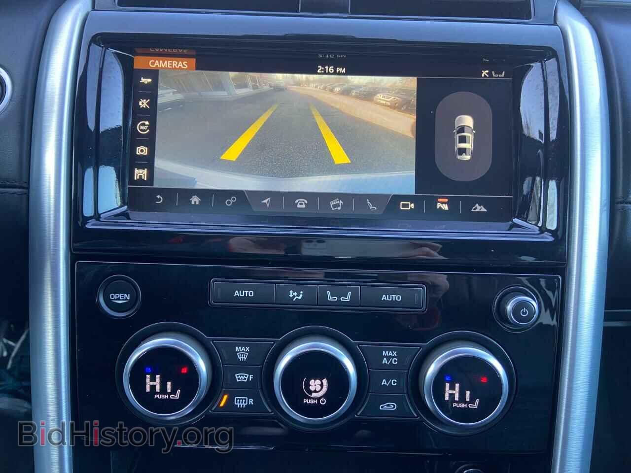 2017 LAND ROVER DISCOVERY - VIN: SALRHBBV3HA023498 - Фото 10