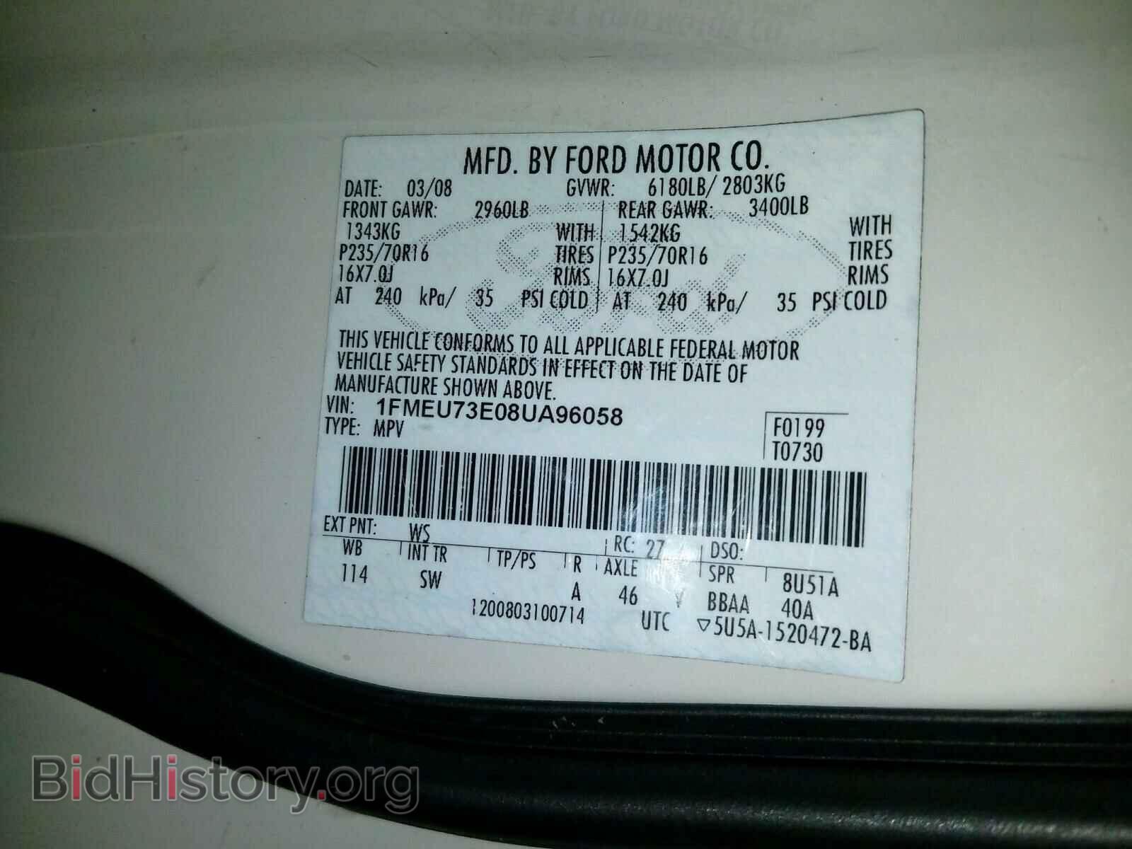 2008 FORD EXPLORER - VIN: 1FMEU73E08UA96058 - Photo 10