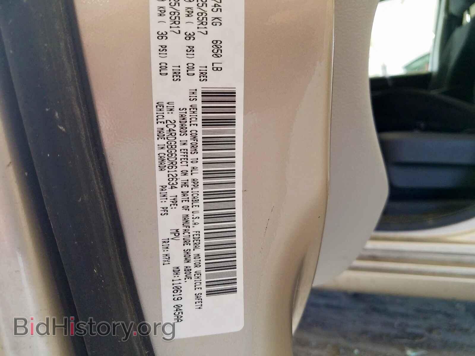 2013 DODGE CARAVAN - VIN: 2C4RDGBG6DR612634 - Фото 10