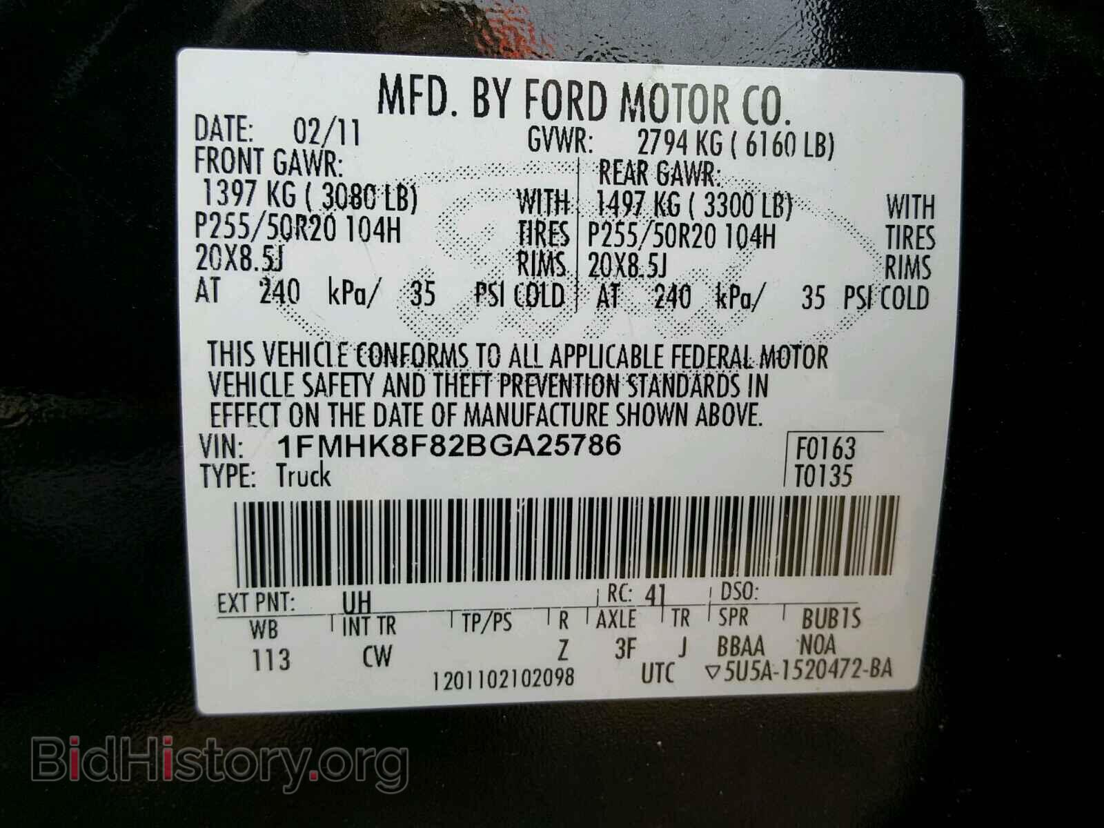 2011 FORD EXPLORER - VIN: 1FMHK8F82BGA25786 - Photo 10