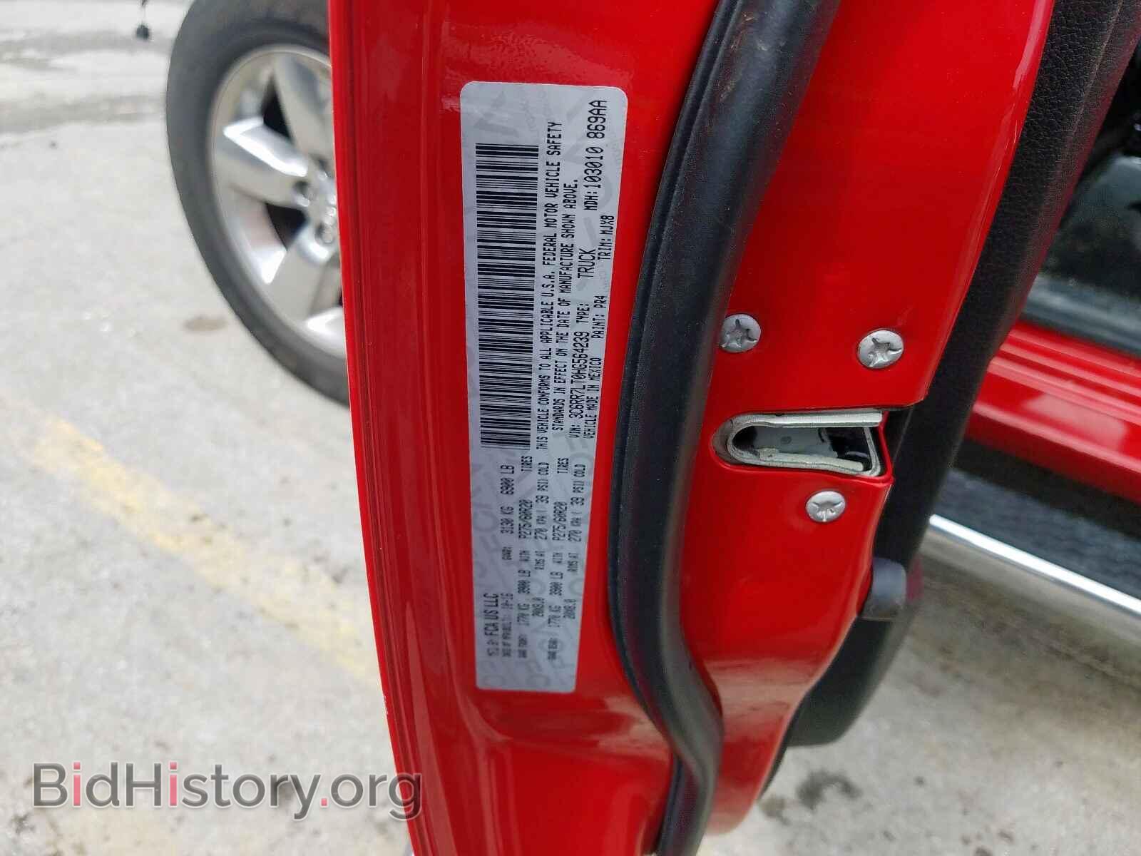 2017 RAM 1500 - VIN: 3C6RR7LT0HG564239 - Photo 10