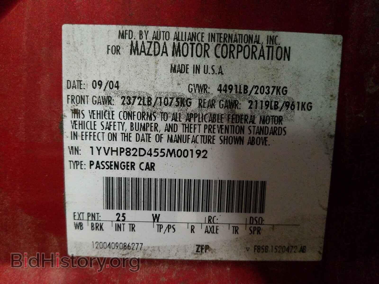 2005 MAZDA 6 - VIN: 1YVHP82D455M00192 - Photo 10