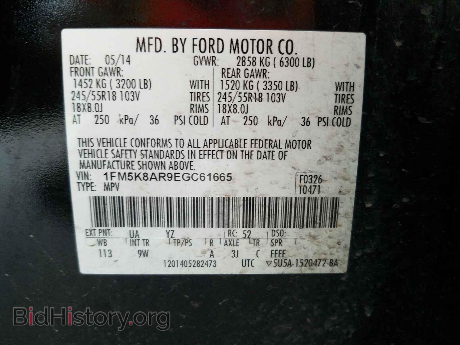 2014 FORD EXPLORER - VIN: 1FM5K8AR9EGC61665 - Photo 5