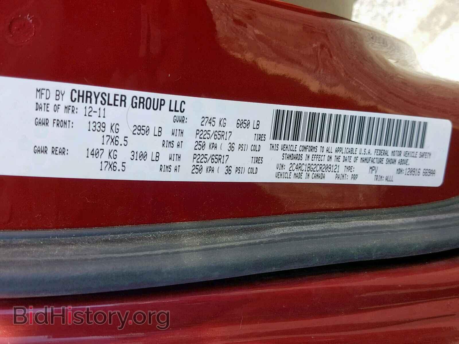 2012 CHRYSLER TOWN & COU - VIN: 2C4RC1BG2CR209121 - Фото 10