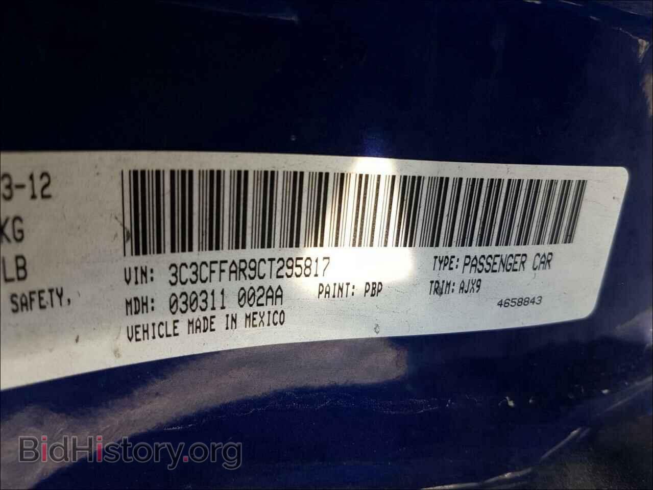 2012 FIAT 500 - VIN: 3C3CFFAR9CT295817 - Фото 10