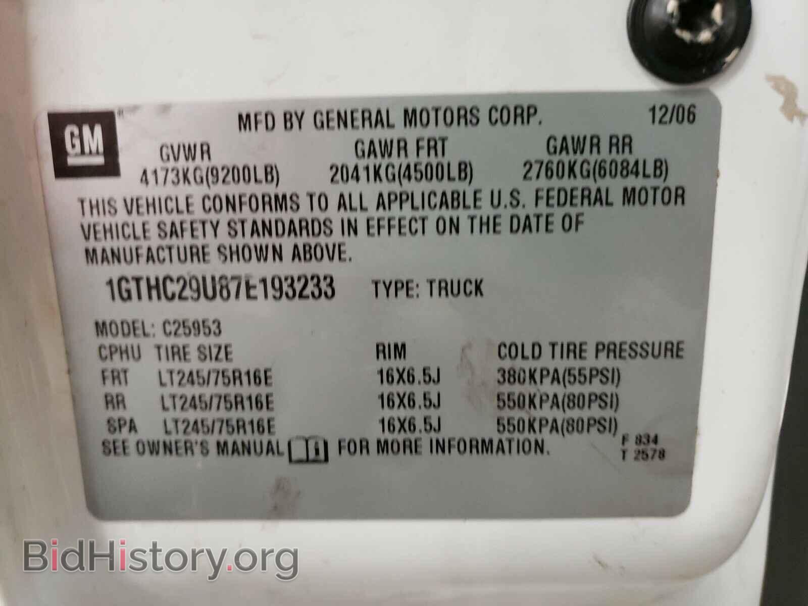 2007 GMC SIERRA - VIN: 1GTHC29U87E193233 - Фото 10