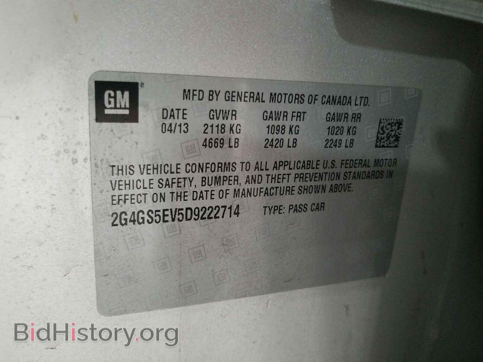2013 BUICK REGAL - VIN: 2G4GS5EV5D9222714 - Фото 10