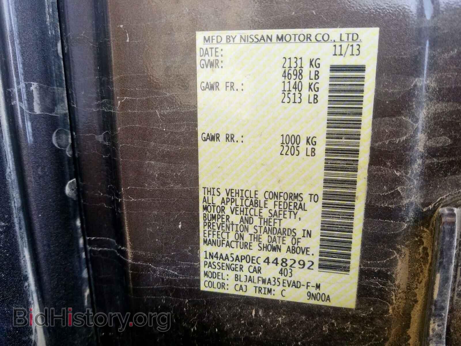 2014 NISSAN MAXIMA - VIN: 1N4AA5AP0EC448292 - Фото 10